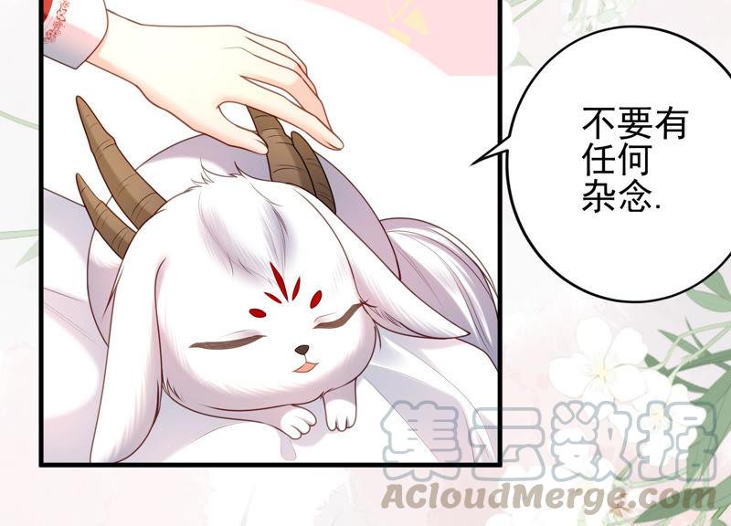 第28话 初吻没了？！(1/2)-第29话