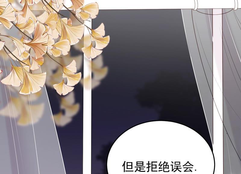 第28话 初吻没了？！(1/2)-第29话