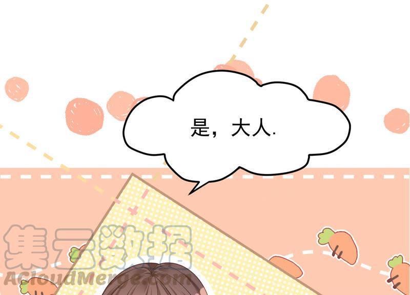 第28话 初吻没了？！(1/2)-第29话