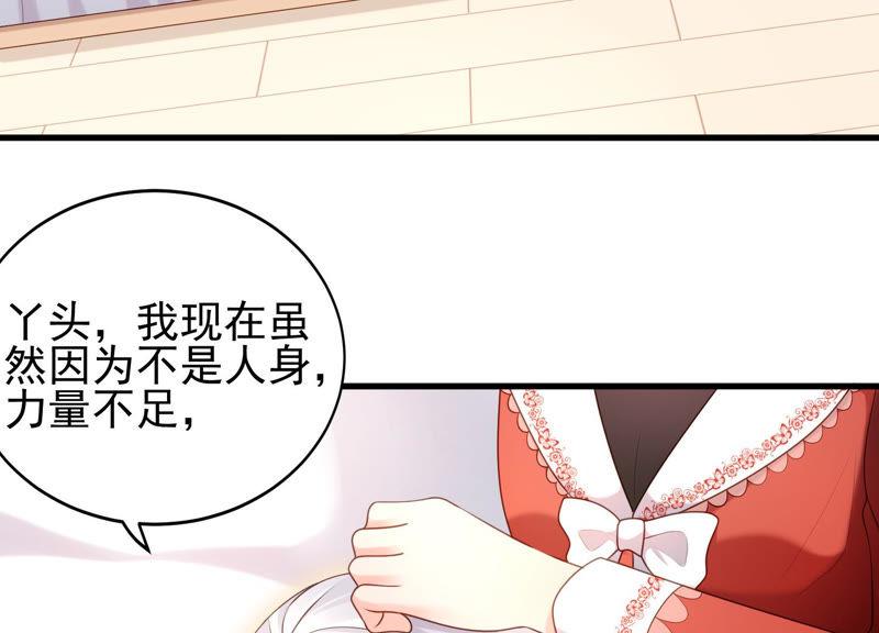 第28话 初吻没了？！(1/2)-第29话