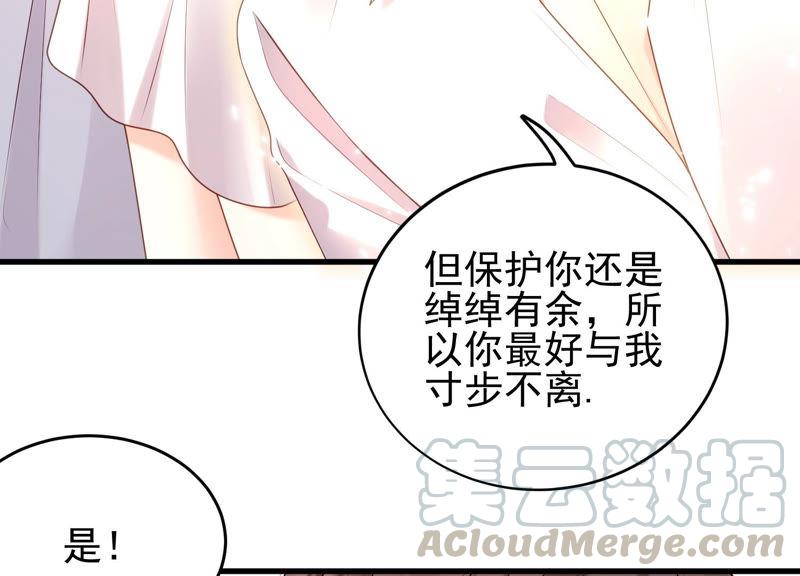 第28话 初吻没了？！(1/2)-第29话