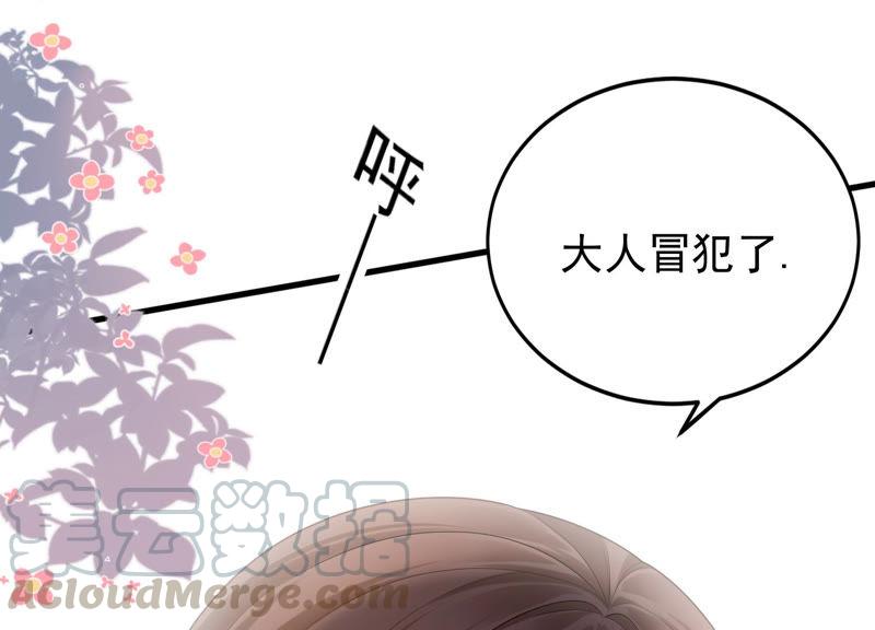 第28话 初吻没了？！(1/2)-第29话
