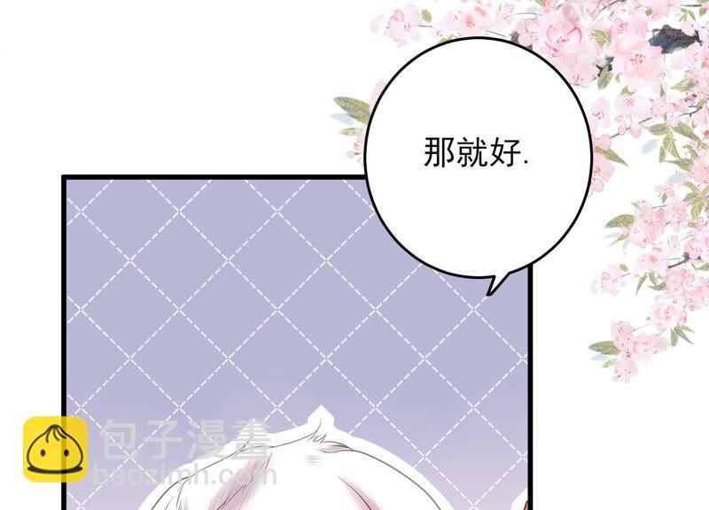 第28话 初吻没了？！(1/2)-第29话