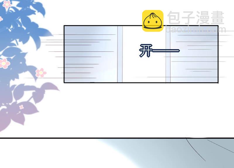 第30话 这是初尘子？！(1/3)-第31话