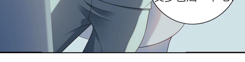 第30话 这是初尘子？！(1/3)-第31话