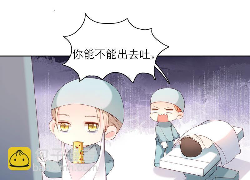 第30话 这是初尘子？！(1/3)-第31话