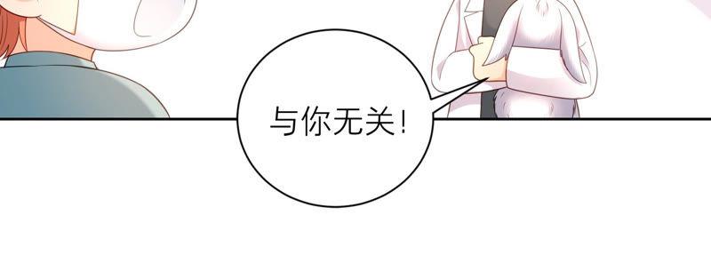 第30话 这是初尘子？！(1/3)-第31话