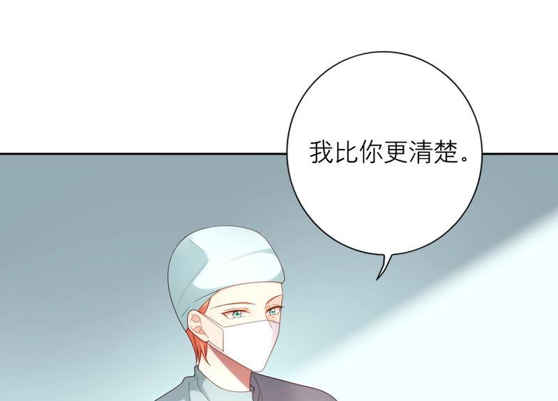 第30话 这是初尘子？！(1/3)-第31话