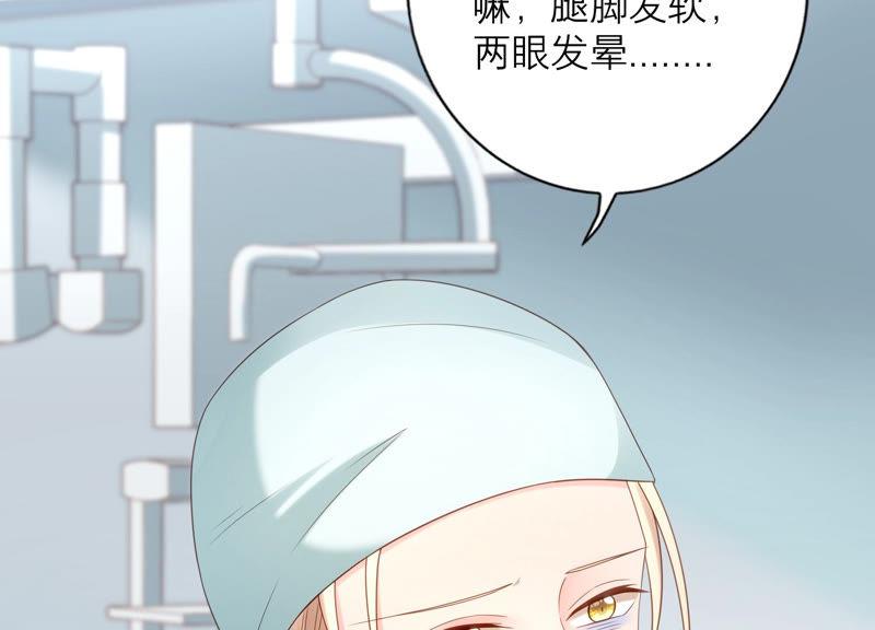 第30话 这是初尘子？！(1/3)-第31话