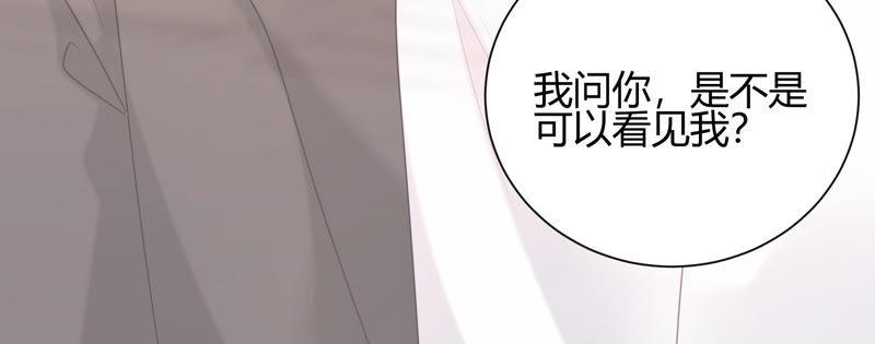 第32话 你来了(1/2)-第33话