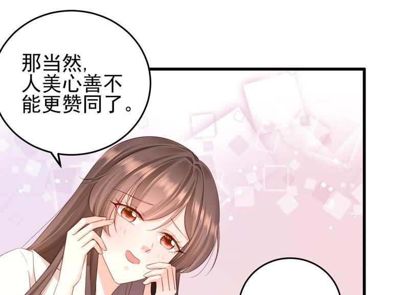 第34话 不可信任(1/2)-第35话