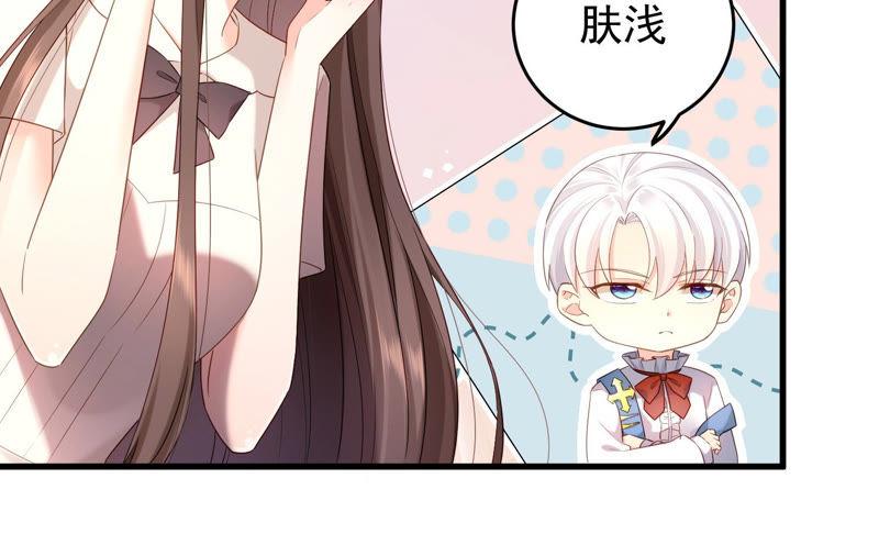 第34话 不可信任(1/2)-第35话