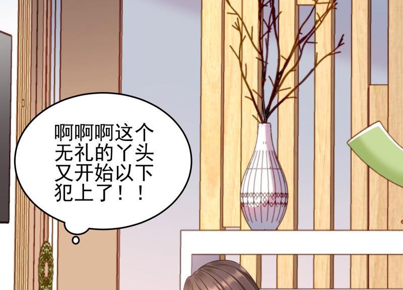 第34话 不可信任(1/2)-第35话