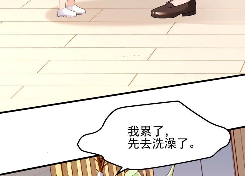 第34话 不可信任(1/2)-第35话