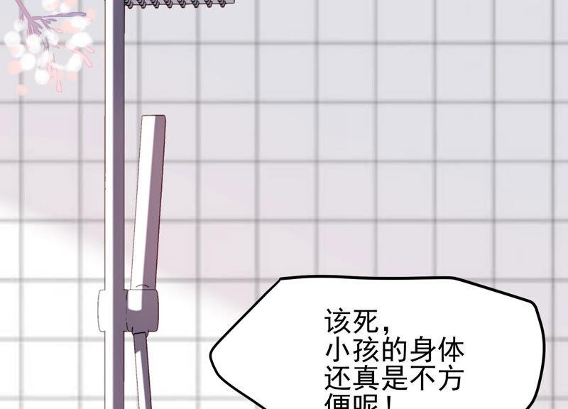 第34话 不可信任(1/2)-第35话