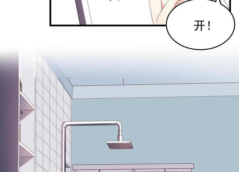 第34话 不可信任(1/2)-第35话
