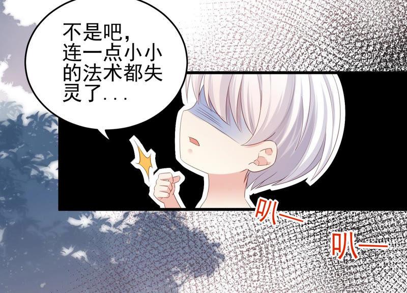 第34话 不可信任(1/2)-第35话
