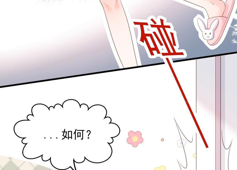 第34话 不可信任(1/2)-第35话