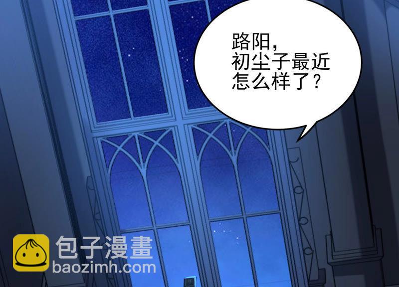第34话 不可信任(1/2)-第35话
