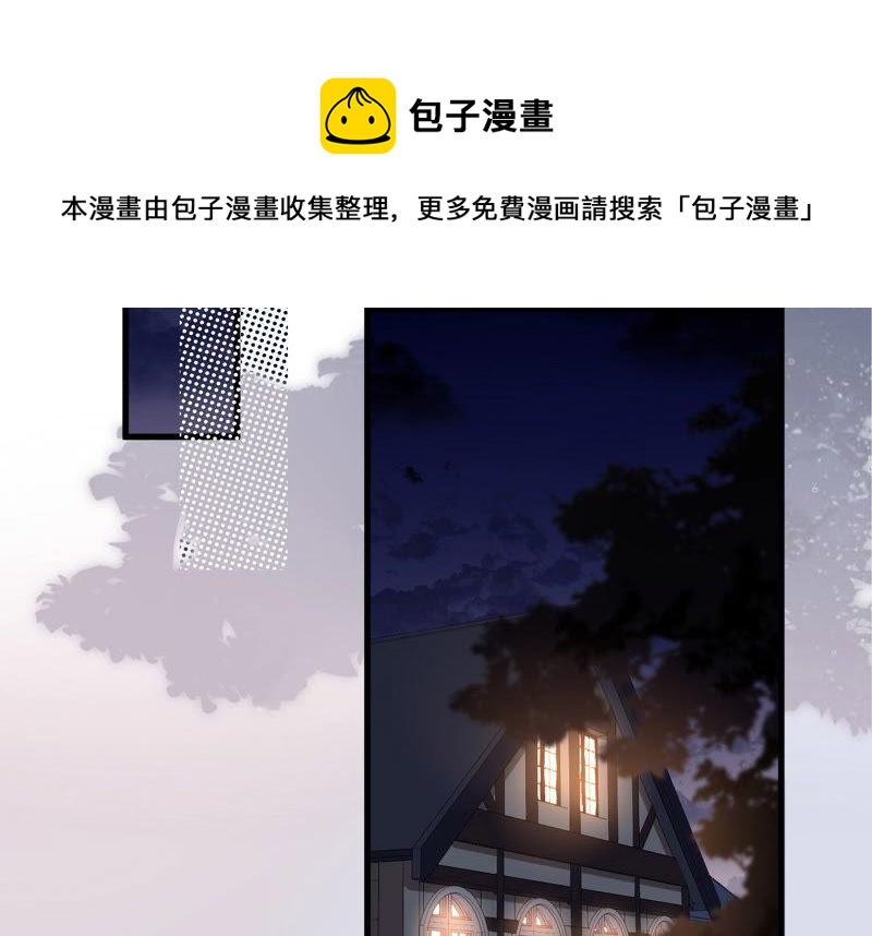 第34话 不可信任(1/2)-第35话