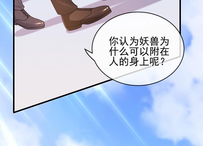 第36话 你最好想好在动手(1/2)-第37话