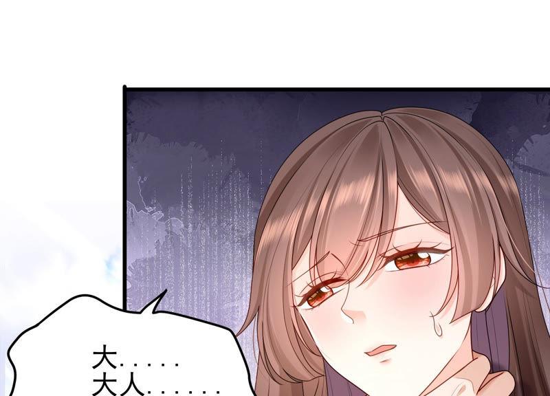 第36话 你最好想好在动手(1/2)-第37话