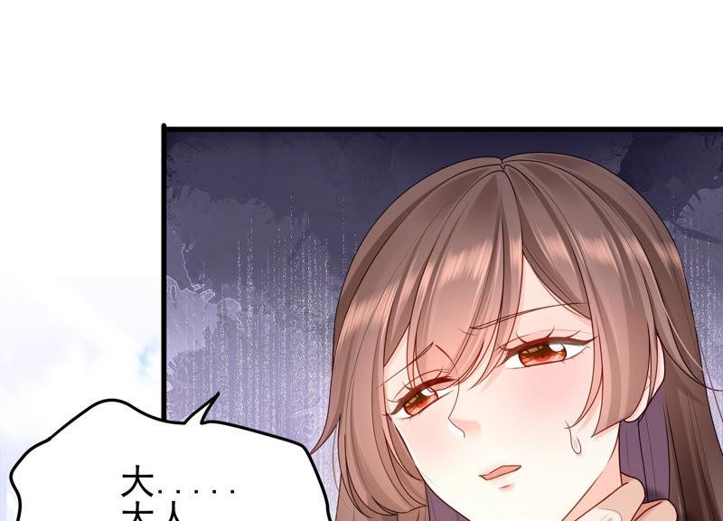 第36话 你最好想好在动手(1/2)-第37话