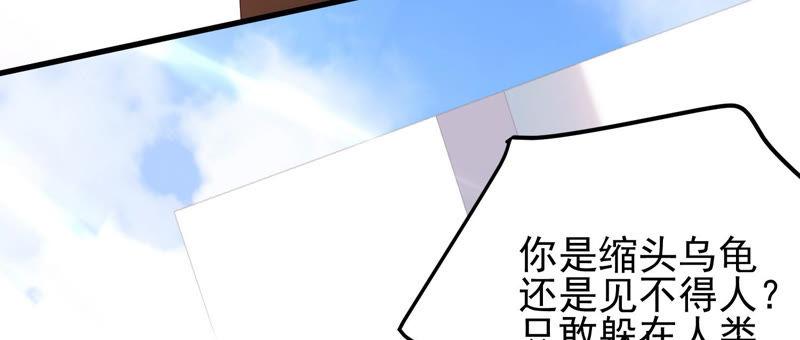 第36话 你最好想好在动手(1/2)-第37话