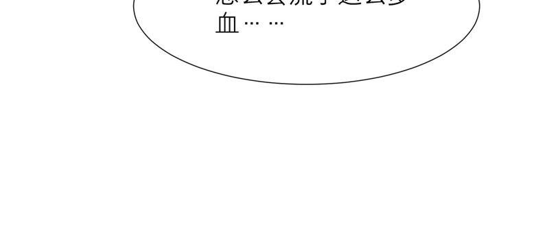第38话 带我走吧(1/3)-第39话