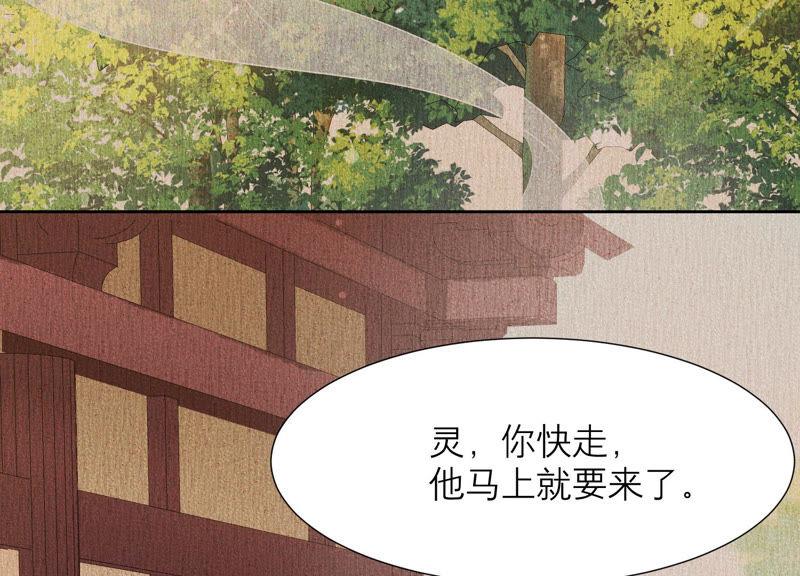 第38话 带我走吧(1/3)-第39话