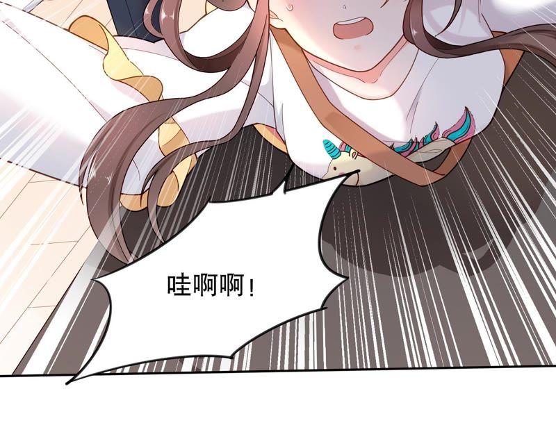 第4话 你是我的小情人？(1/2)-第5话