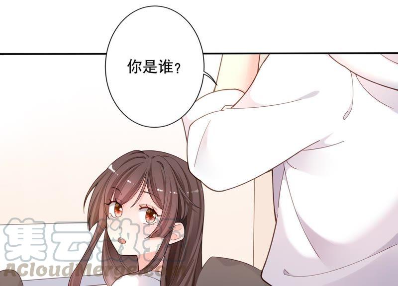 第4话 你是我的小情人？(1/2)-第5话