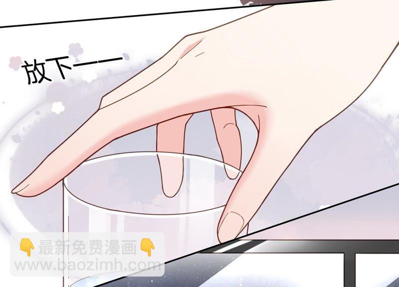 第4话 你是我的小情人？(1/2)-第5话