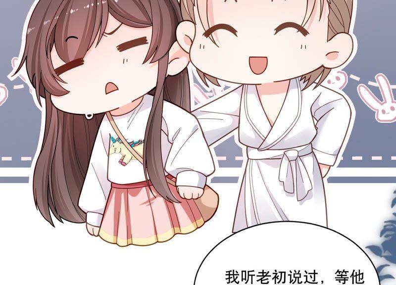第4话 你是我的小情人？(1/2)-第5话