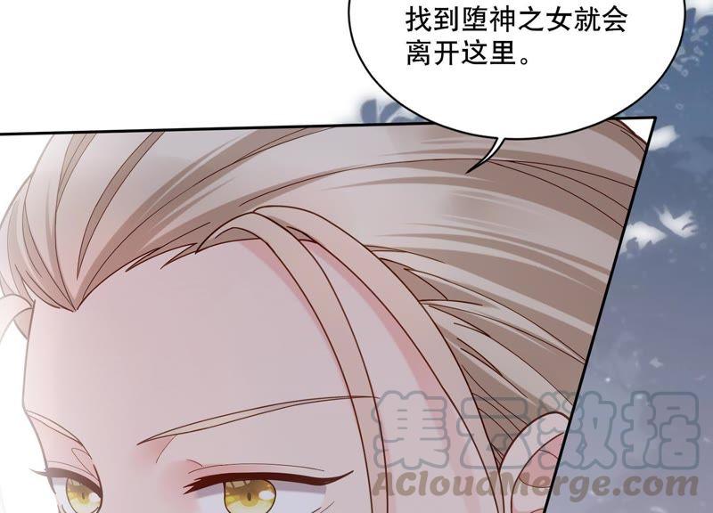 第4话 你是我的小情人？(1/2)-第5话