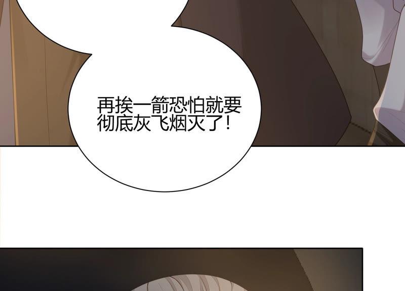 第42话 我喜欢大人(1/4)-第43话