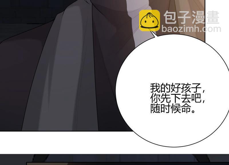 第42话 我喜欢大人(1/4)-第43话