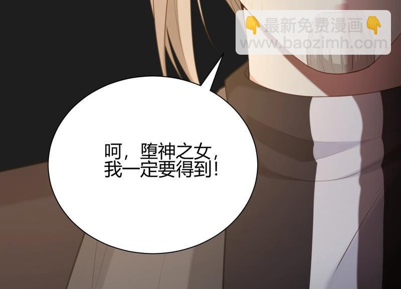 第42话 我喜欢大人(1/4)-第43话