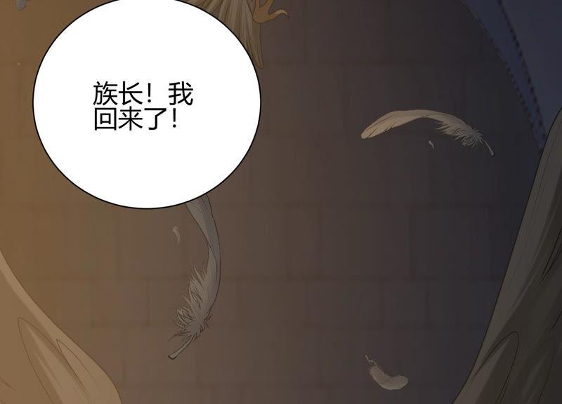 第42话 我喜欢大人(1/4)-第43话