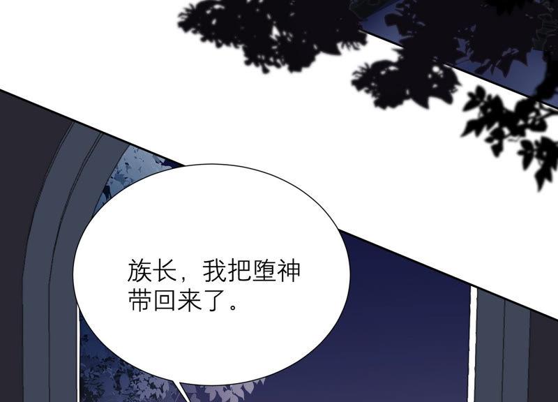 第44话 你不记得了吗(1/3)-第45话