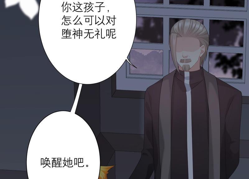 第44话 你不记得了吗(1/3)-第45话