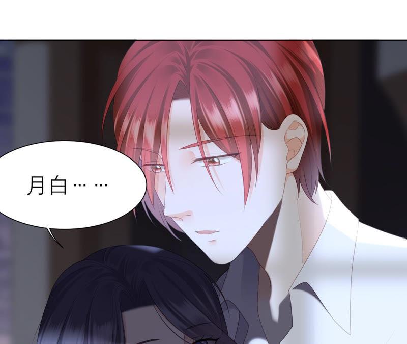 第44话 你不记得了吗(1/3)-第45话