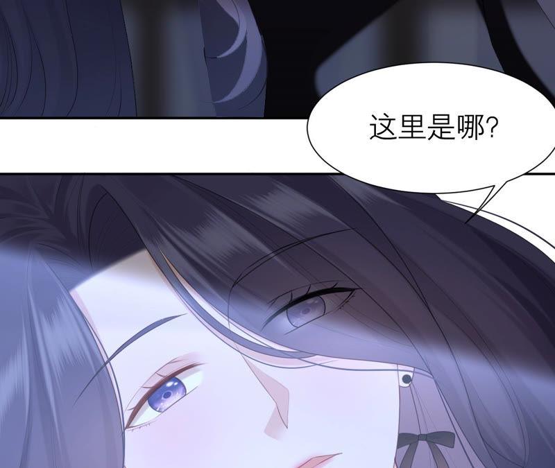 第44话 你不记得了吗(1/3)-第45话