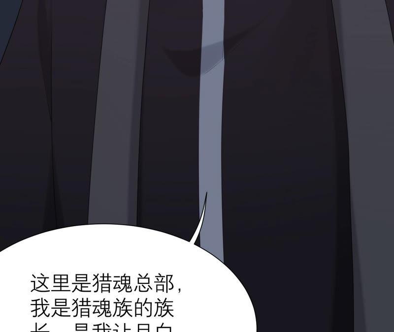 第44话 你不记得了吗(1/3)-第45话