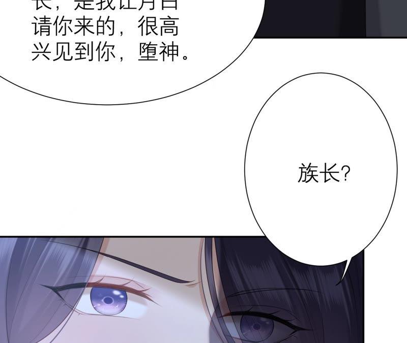 第44话 你不记得了吗(1/3)-第45话