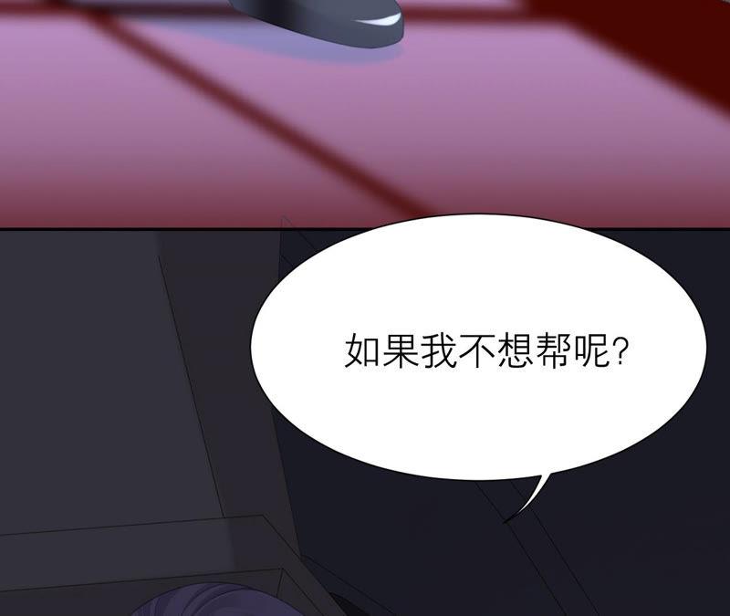 第44话 你不记得了吗(1/3)-第45话