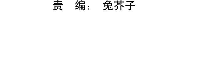 第44话 你不记得了吗(1/3)-第45话