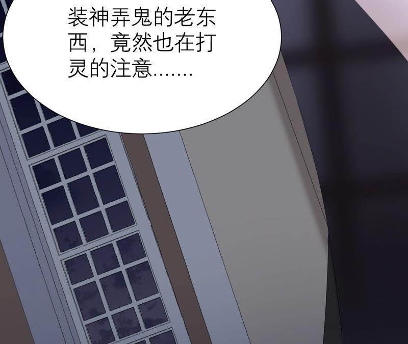 第44话 你不记得了吗(1/3)-第45话