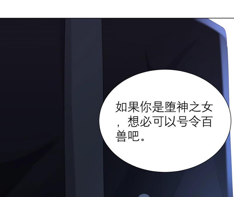 第44话 你不记得了吗(1/3)-第45话
