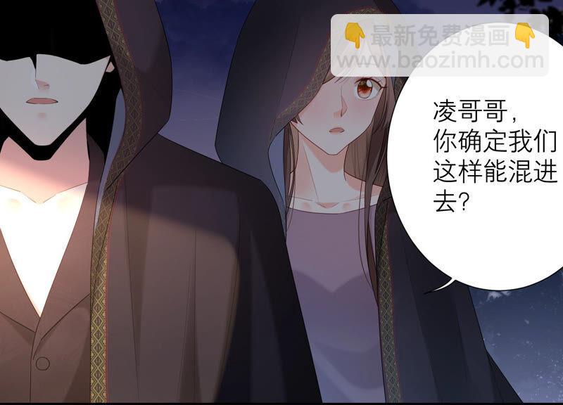 第46话 悄悄潜入(1/3)-第47话